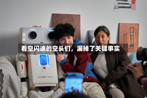 看空闪迪的空头们，漏掉了关键事实-第2张图片