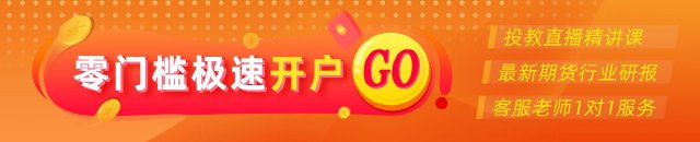 光大期货：7月13日矿钢煤焦日报