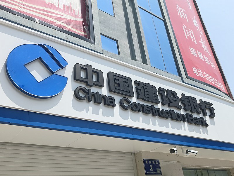 建行恩施分行午休试点引热议！员工叫好、客户担忧