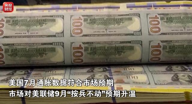 事关美联储加息	，有新变化！黄金白银，价格又涨了！